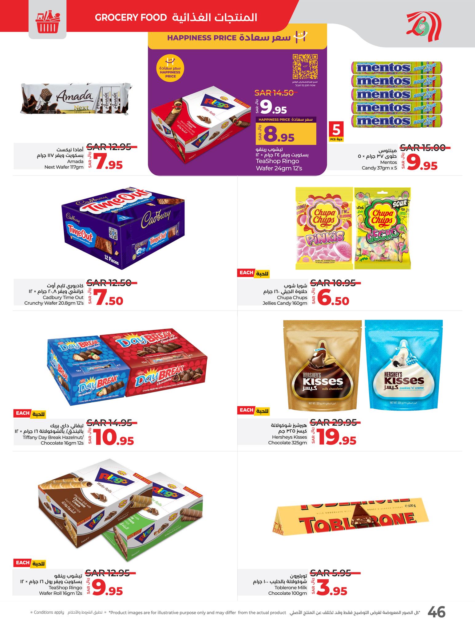 lulu-dammam-shati offers from 21jan to 28jan 2025 عروض لولو الدمام الشاطئ من 21 يناير حتى 28 يناير 2025 صفحة رقم 44